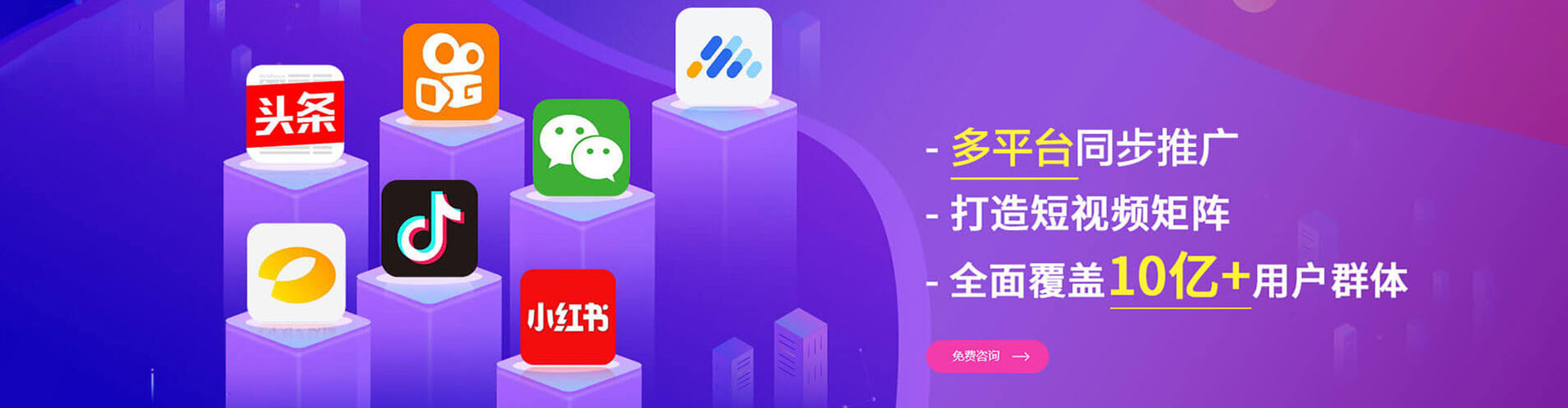 缙云信息流怎么做